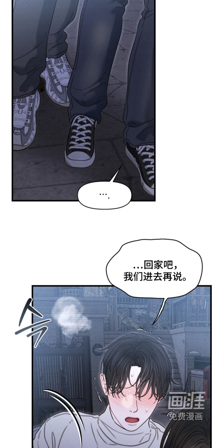 第39话4