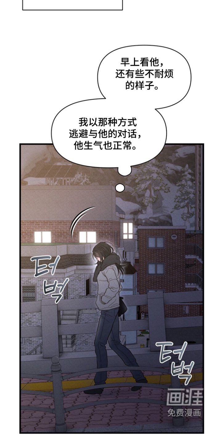 第35话17