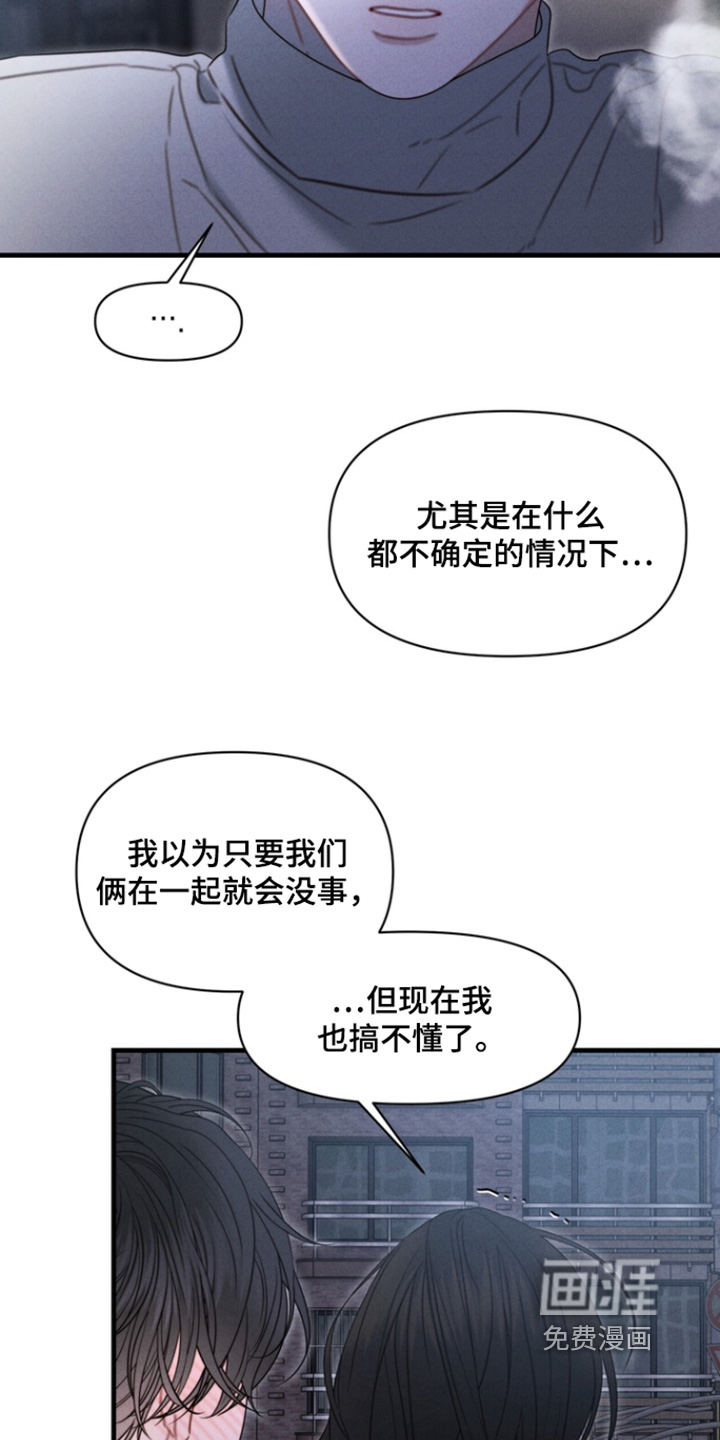 第39话7