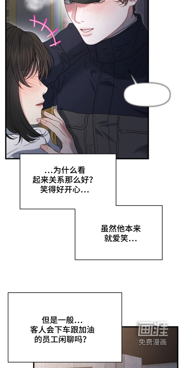 第36话2