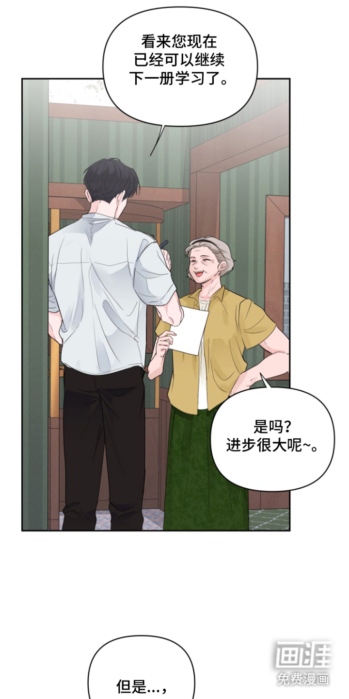 第1话10