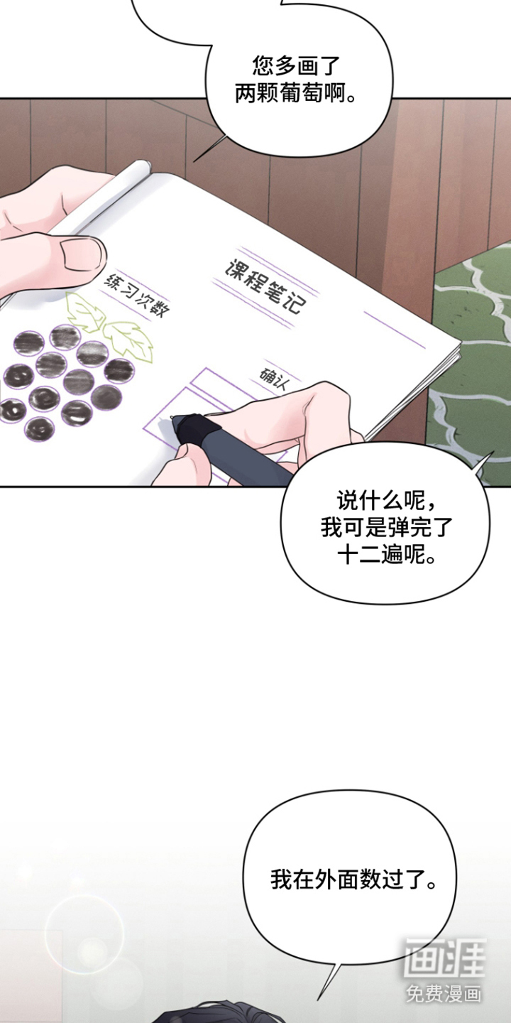 第1话11