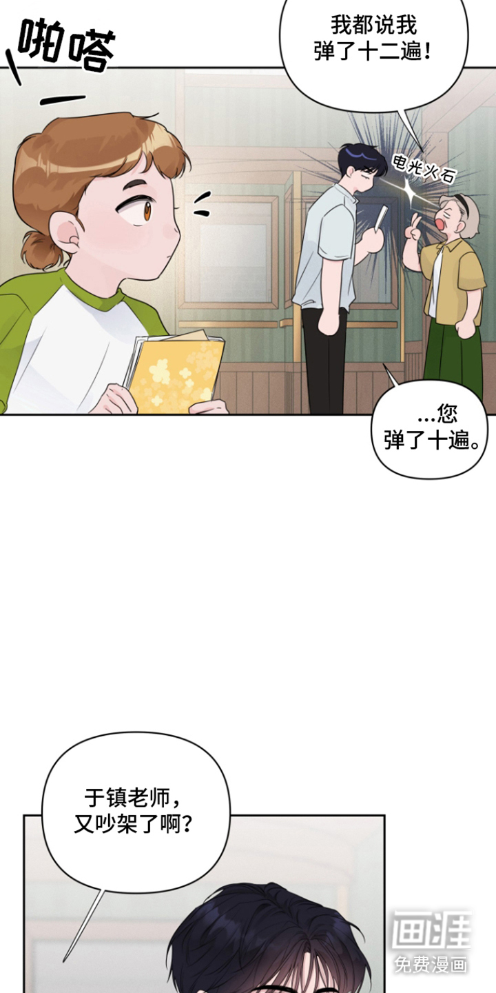 第1话13