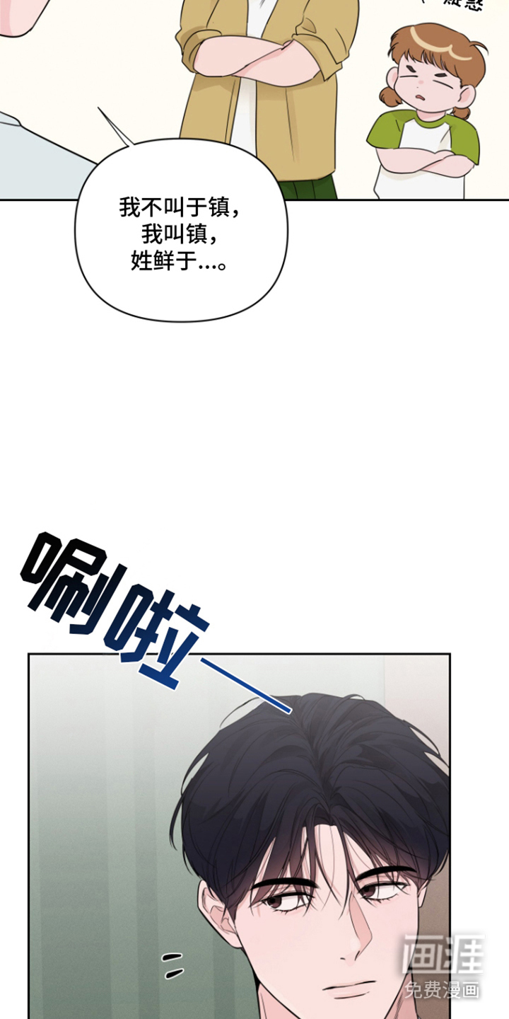 第1话16