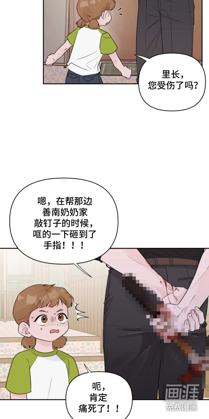 第1话22