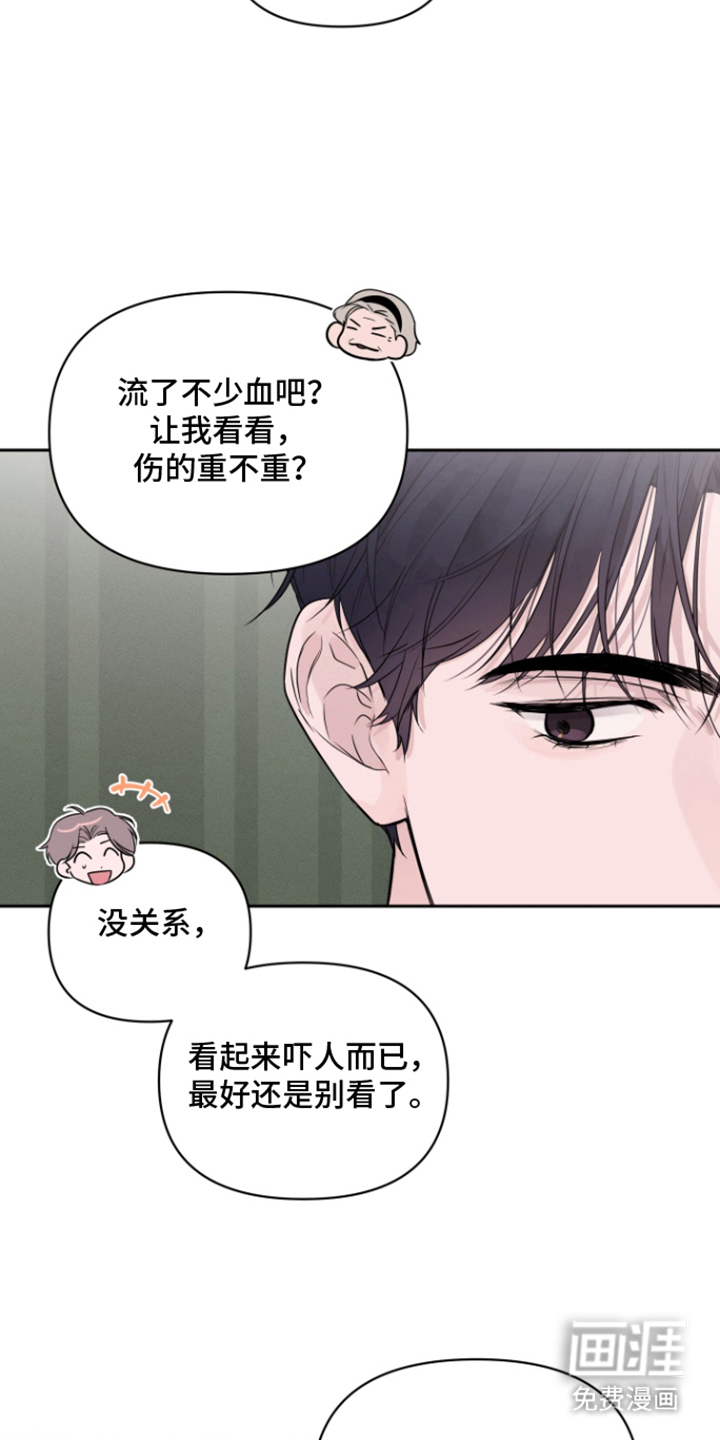 第1话23