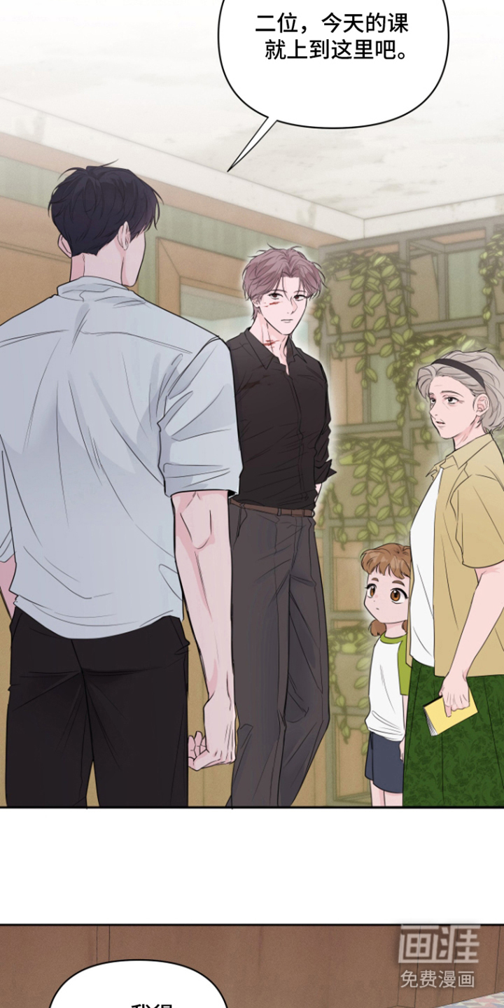 第1话24