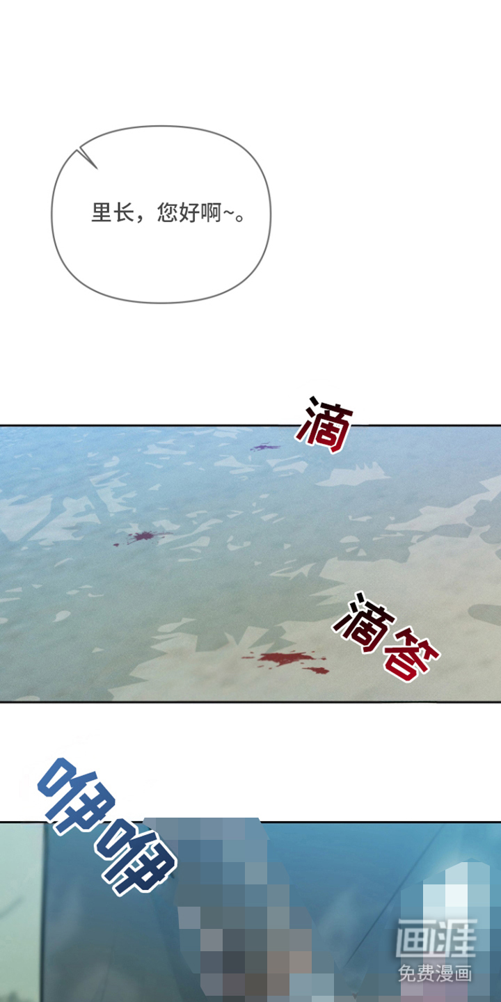第1话4