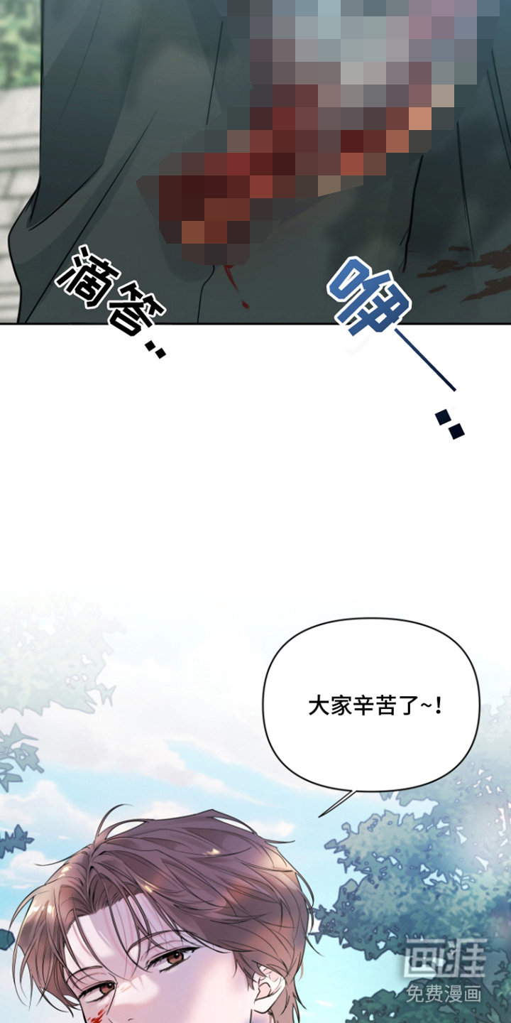 第1话5