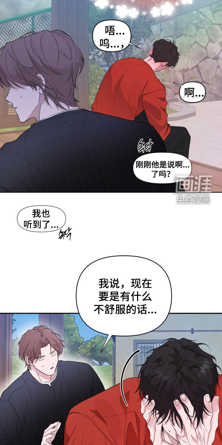 第22话1