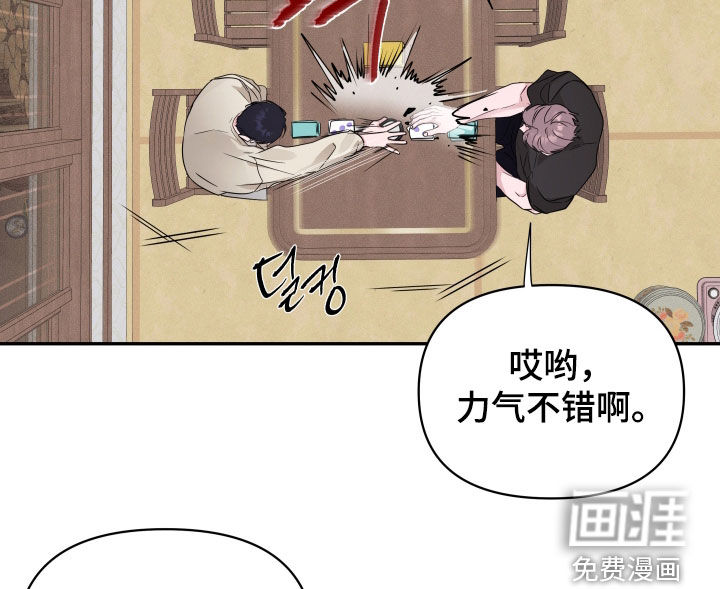 第22话10