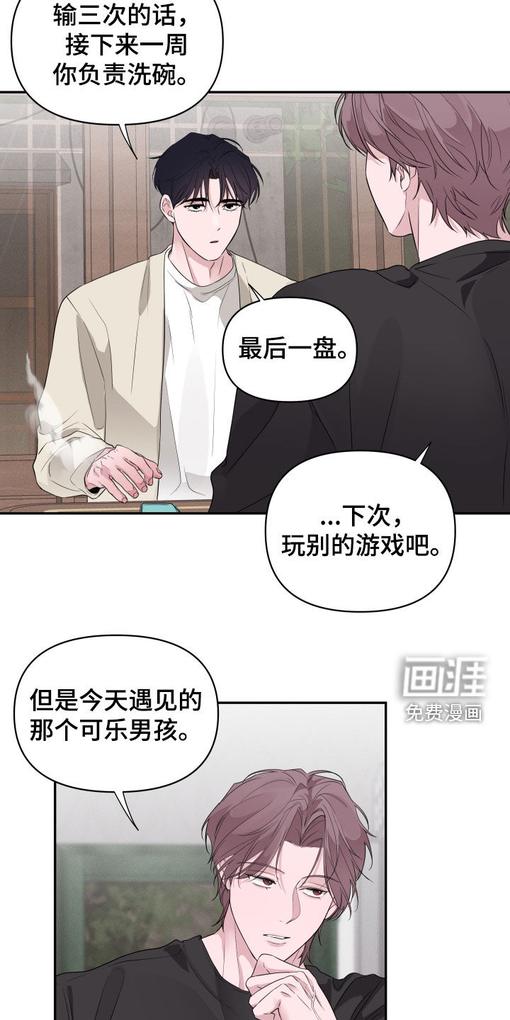 第22话11