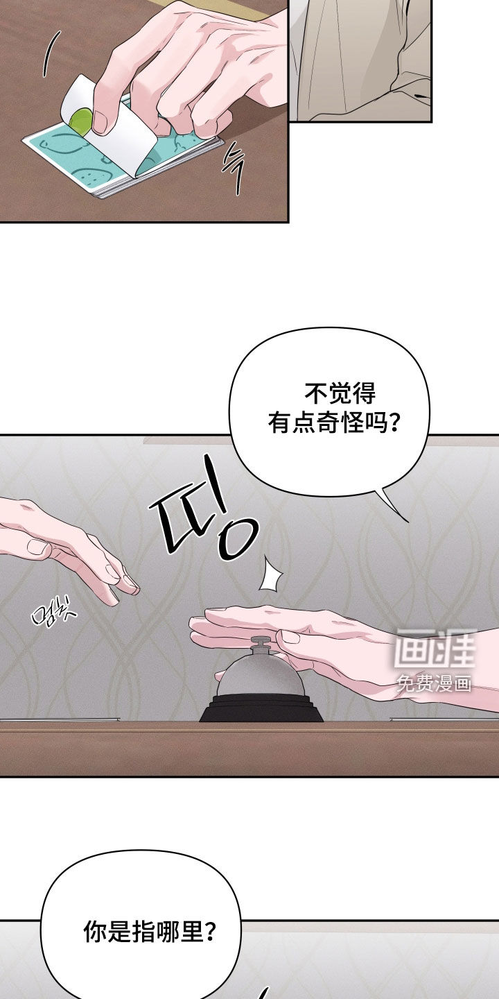 第22话13