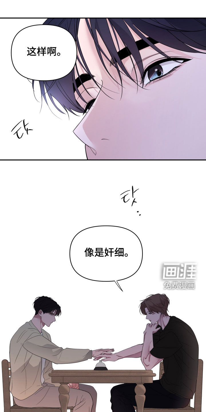 第22话16
