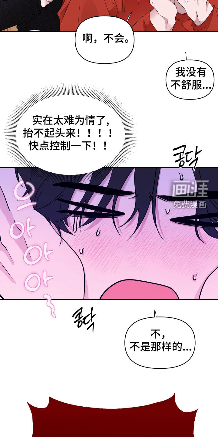 第22话2