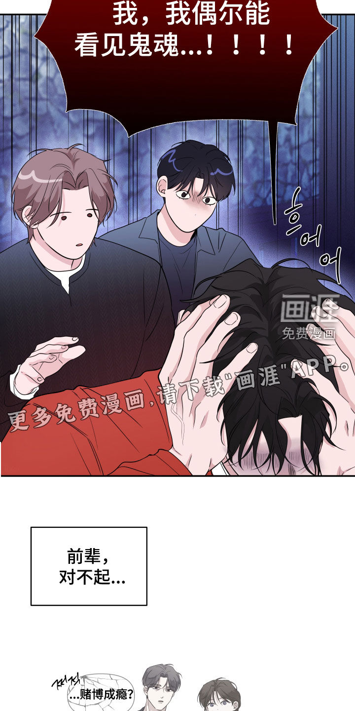 第22话3