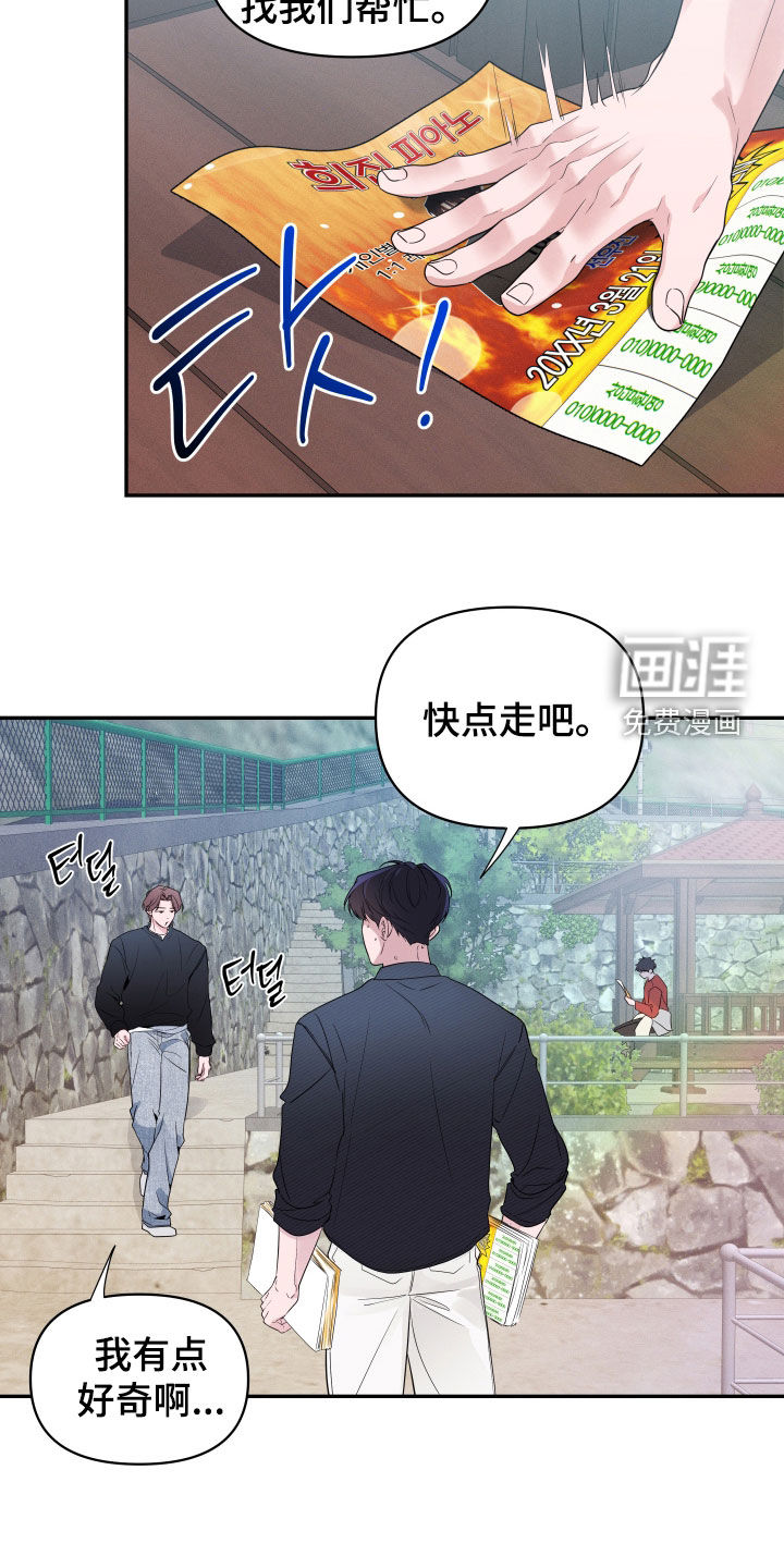 第22话6