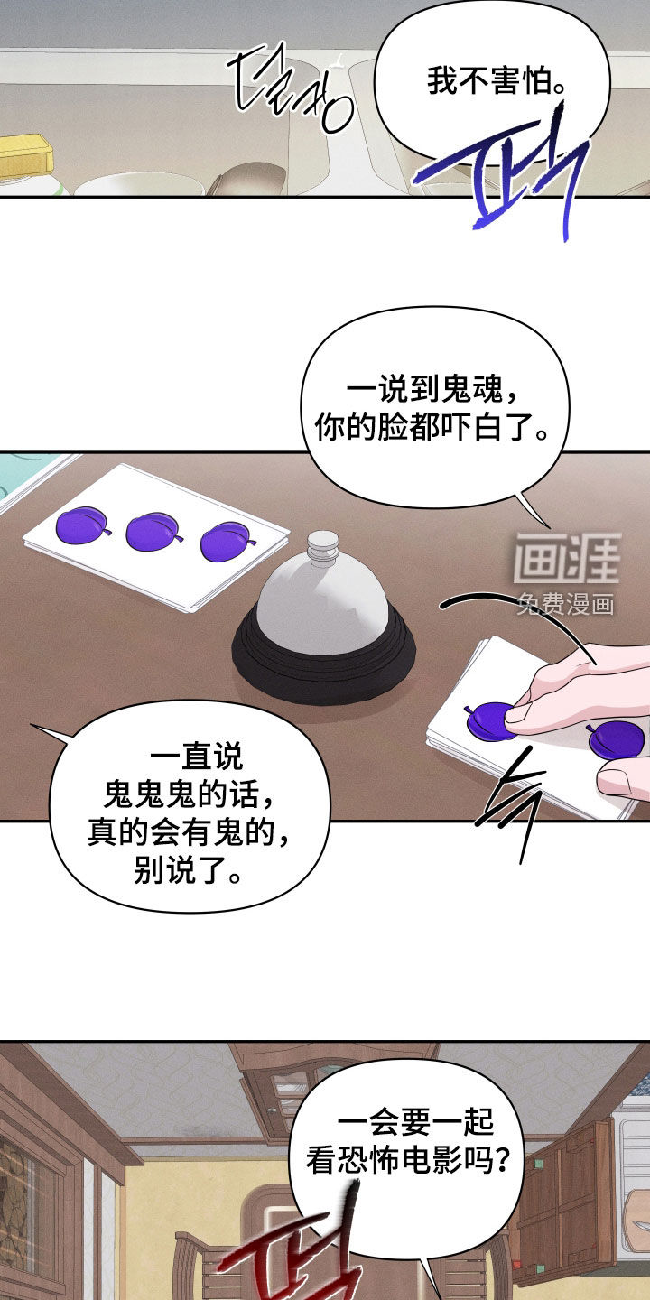 第22话9