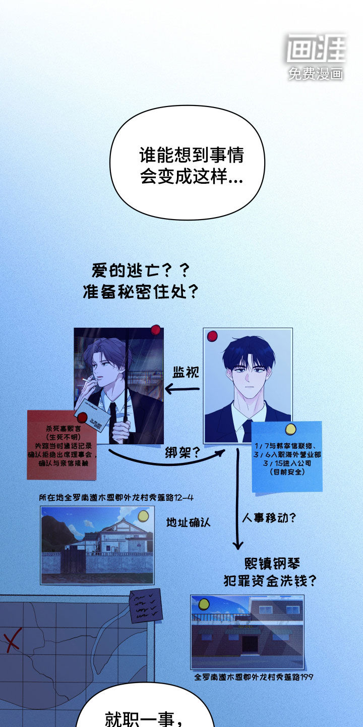 第21话0