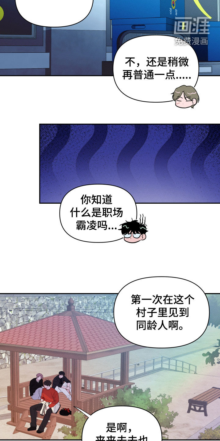 第21话10