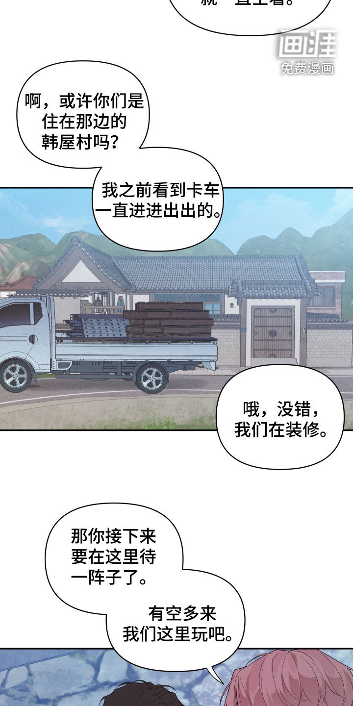 第21话12