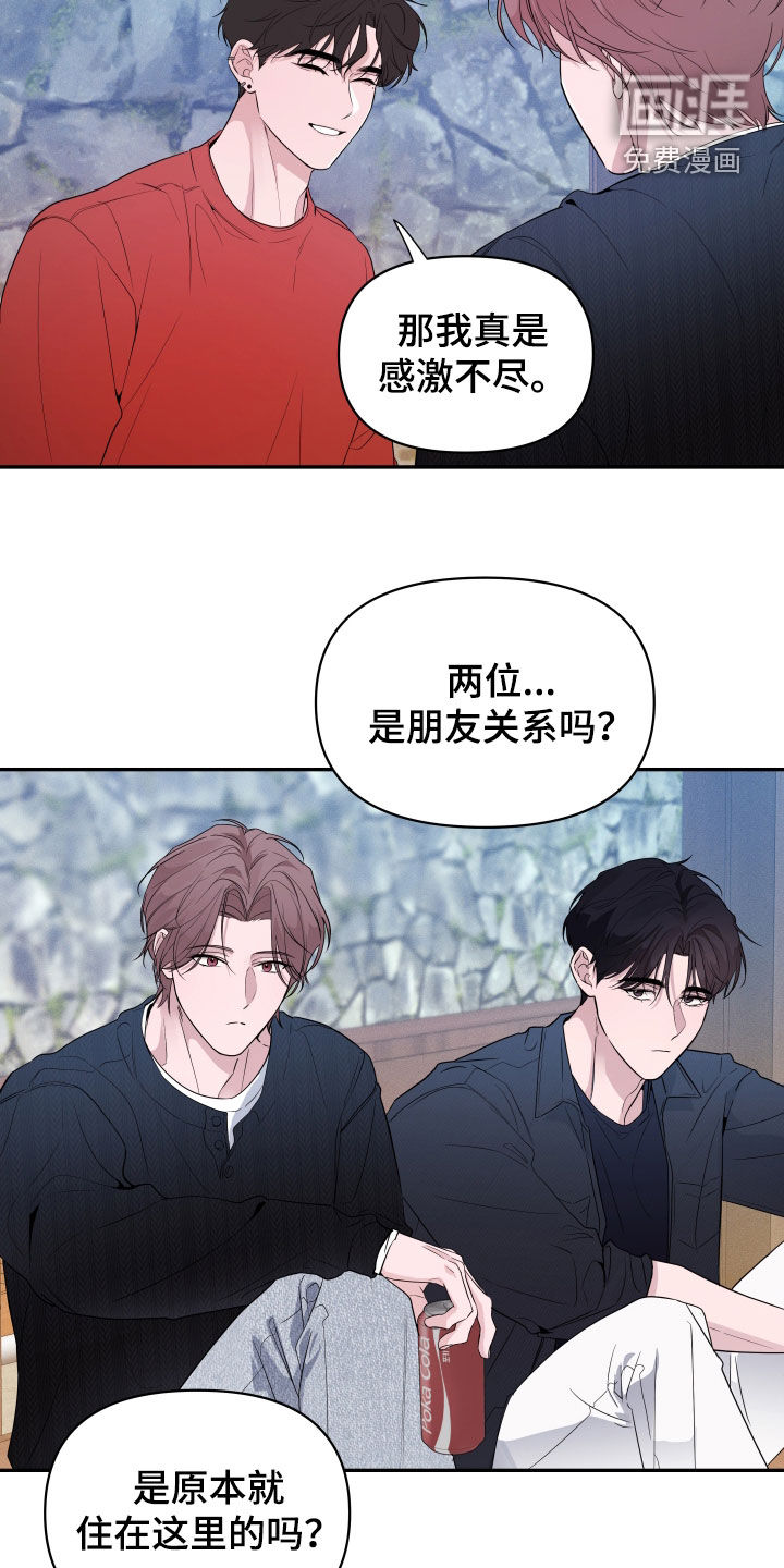 第21话13
