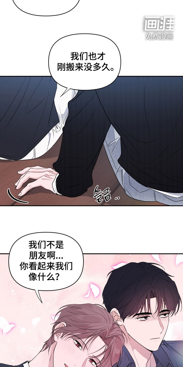 第21话14