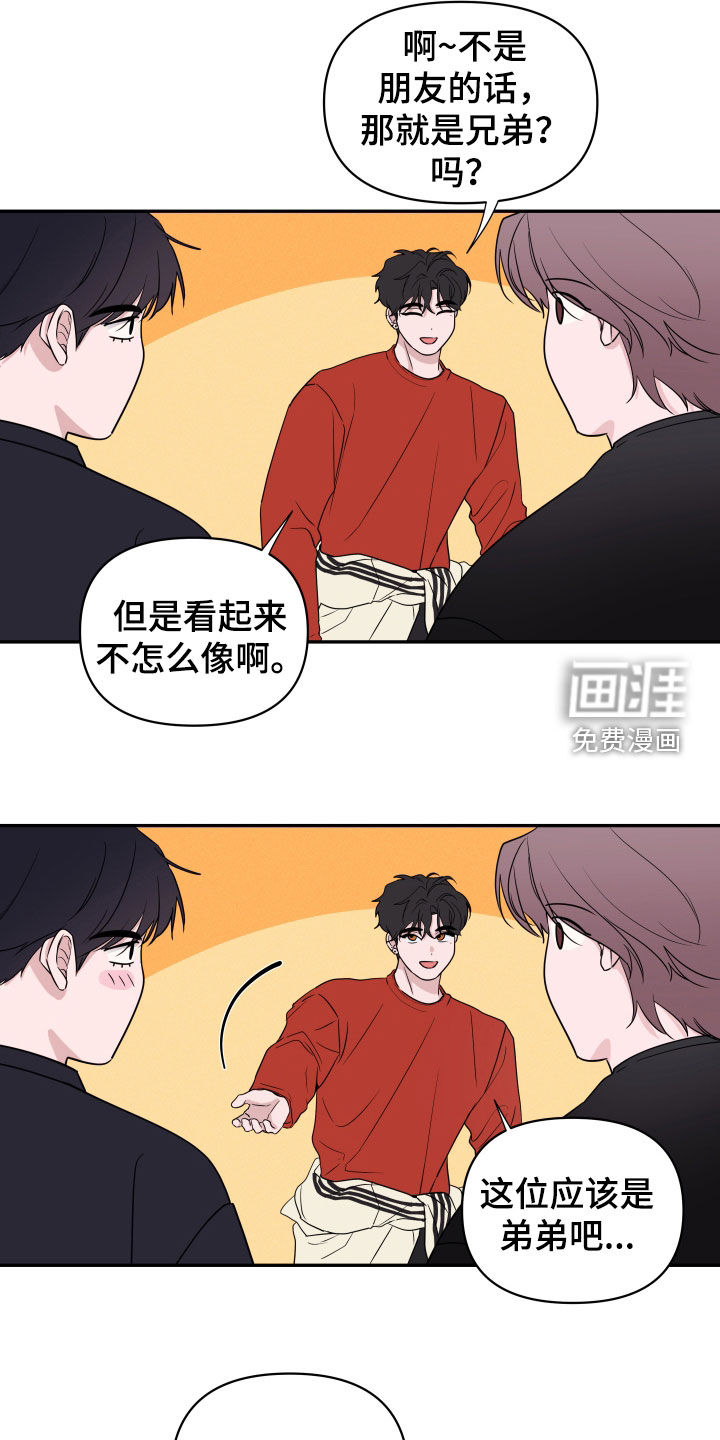 第21话17