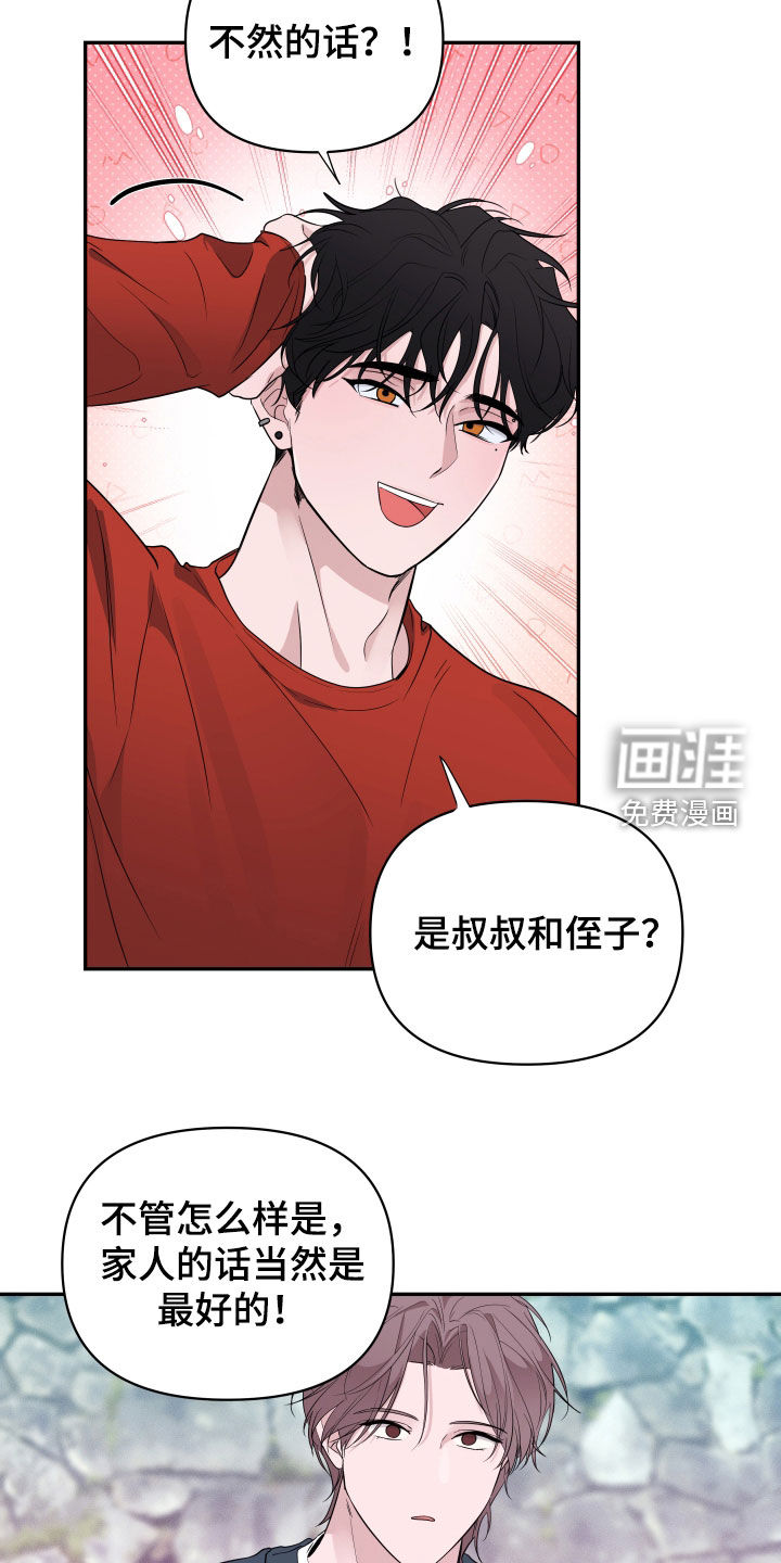 第21话18