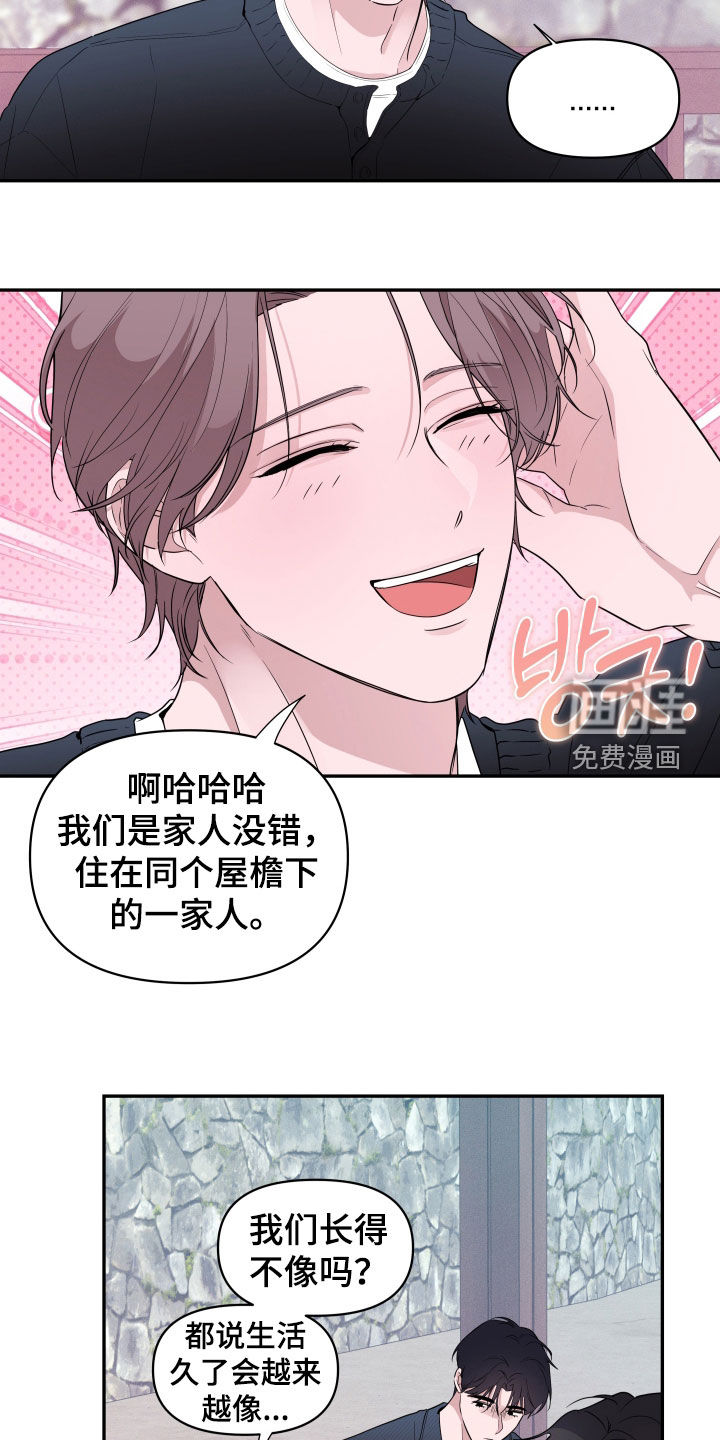 第21话19