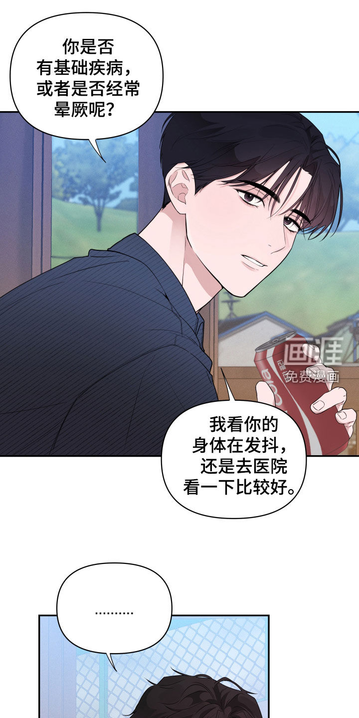 第21话21