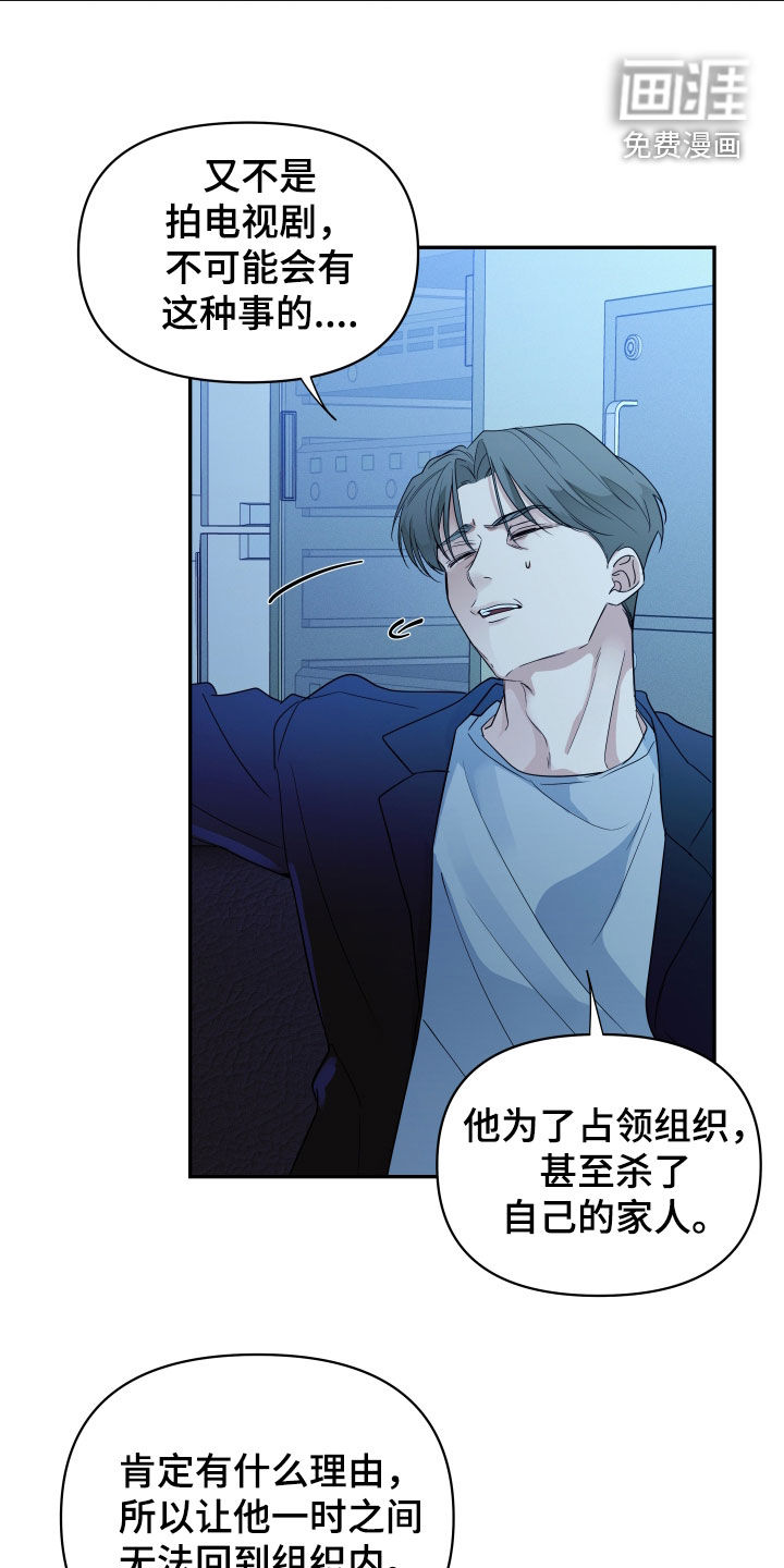 第21话3