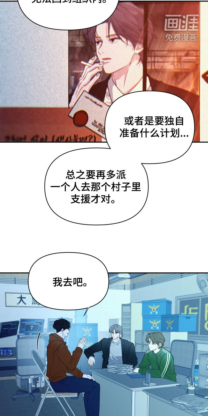 第21话4