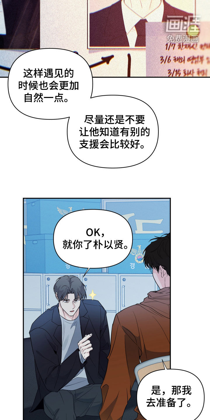 第21话6