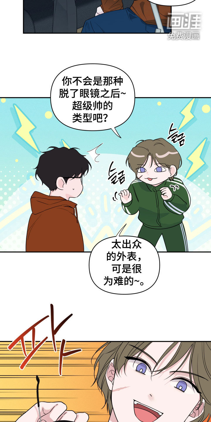 第21话7