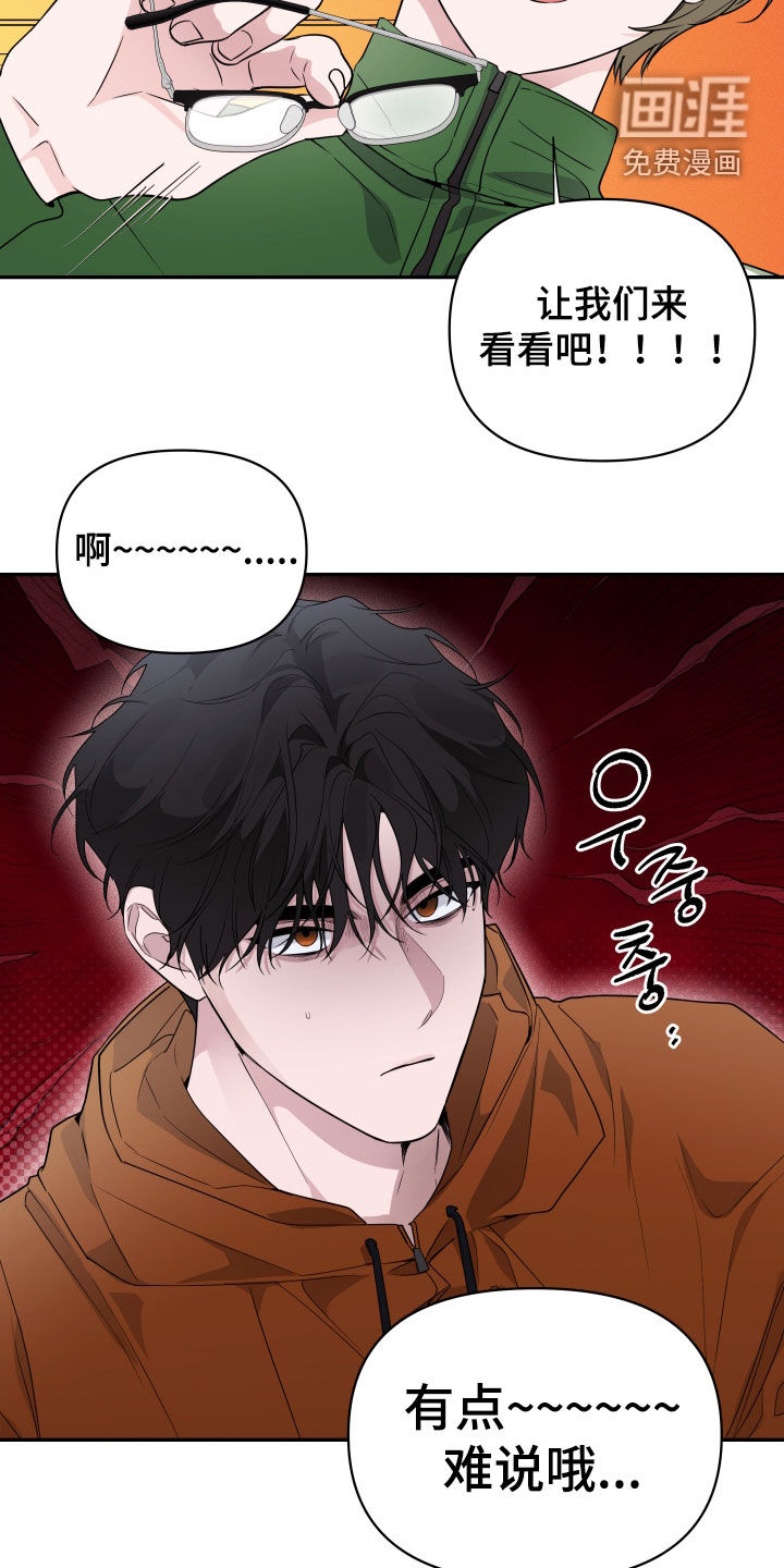第21话8