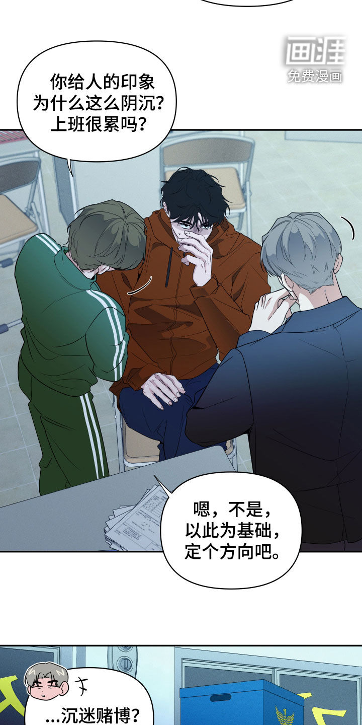 第21话9