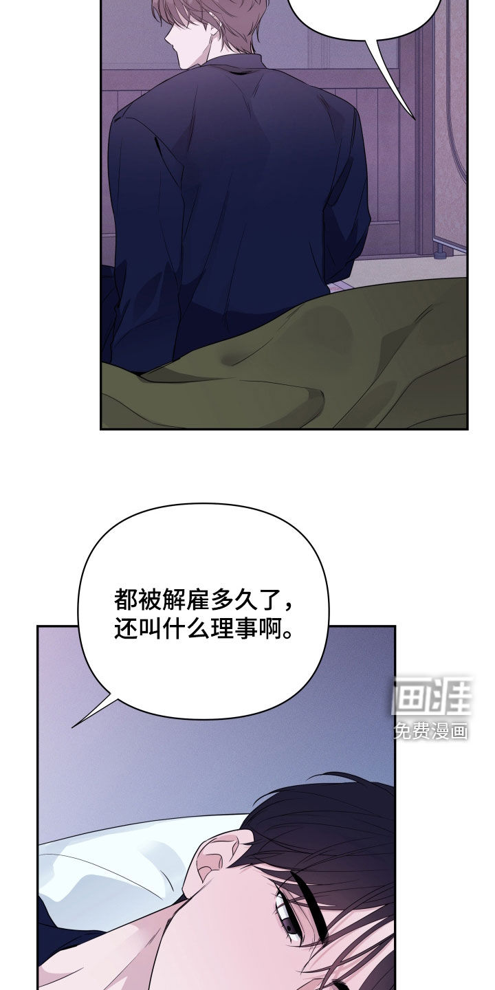 第20话1