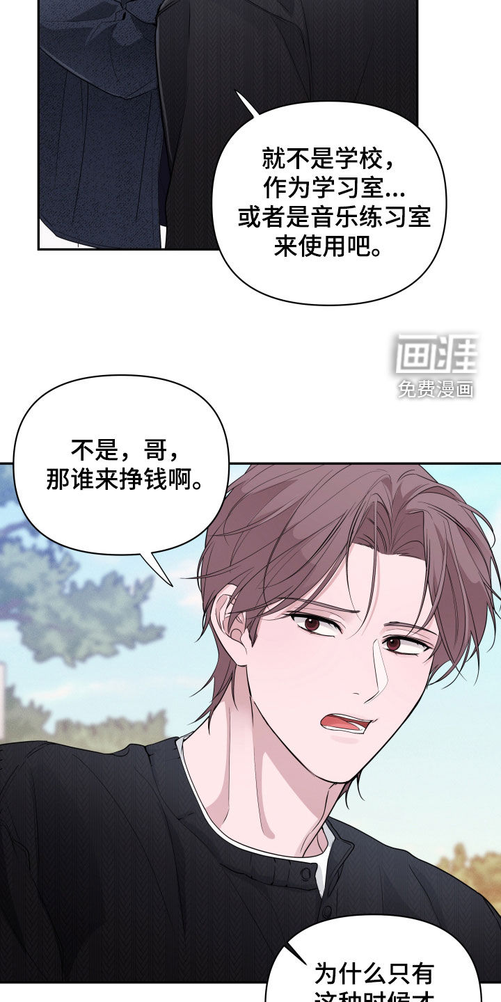 第20话10