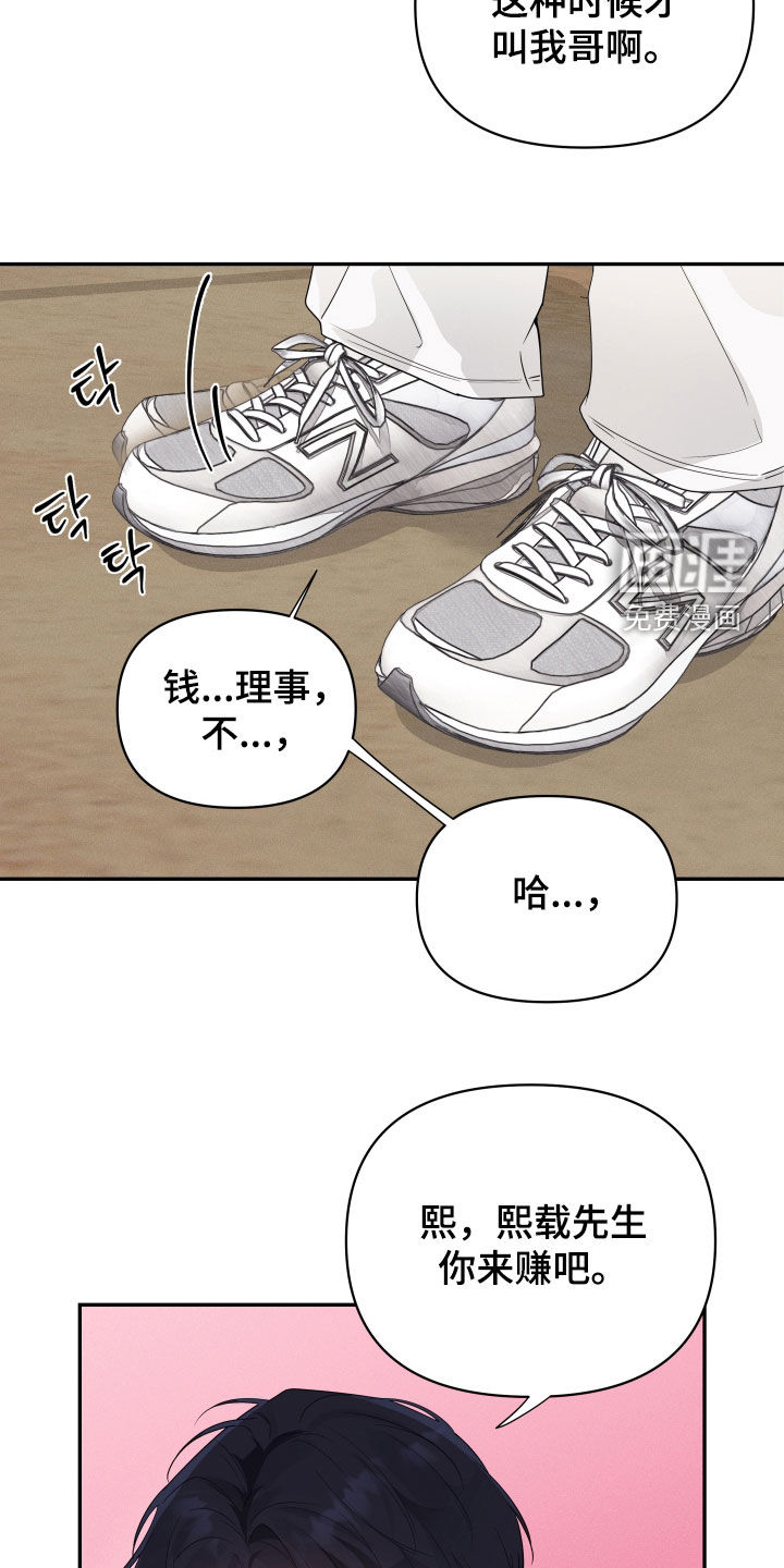 第20话11