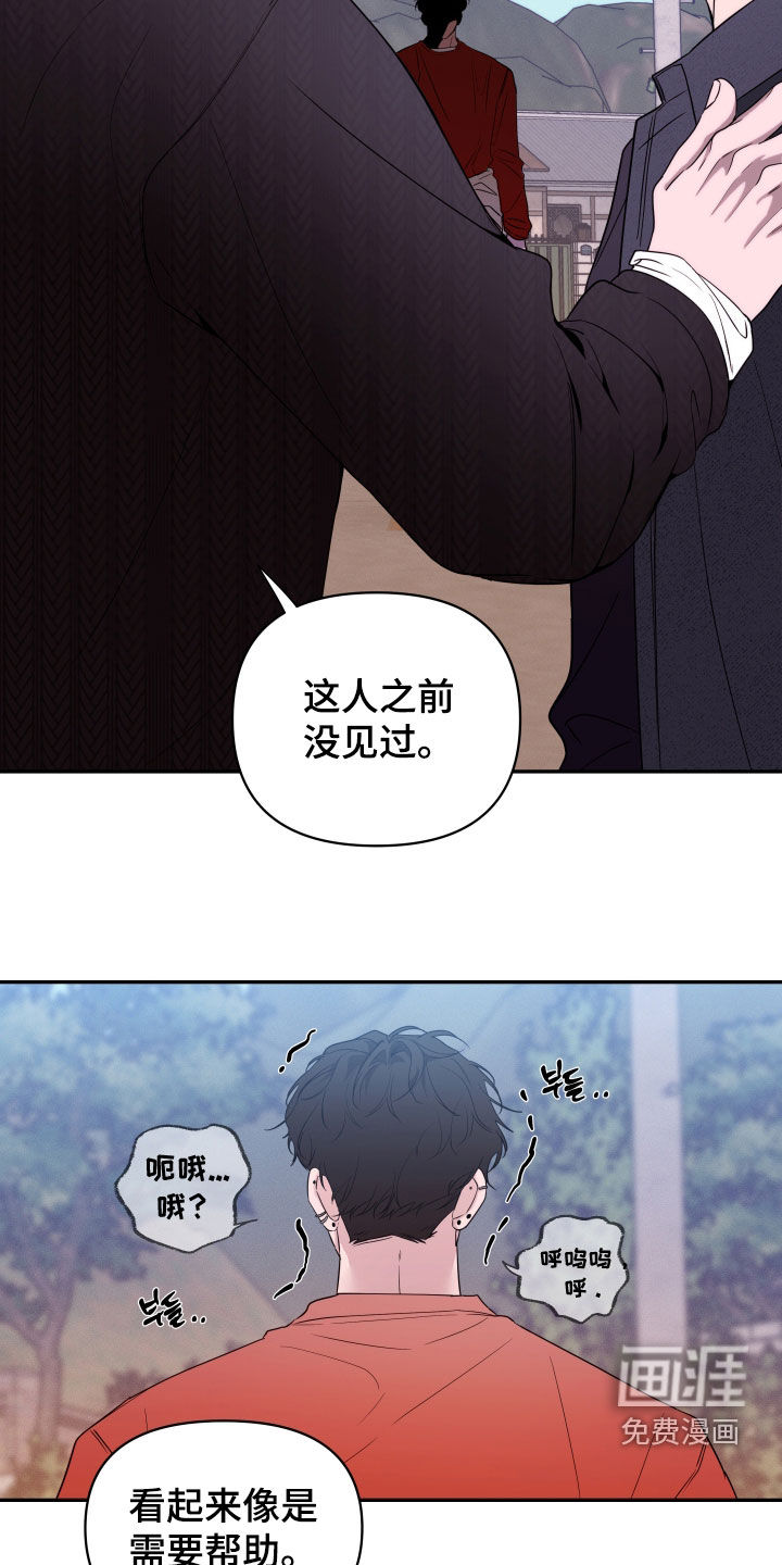 第20话17