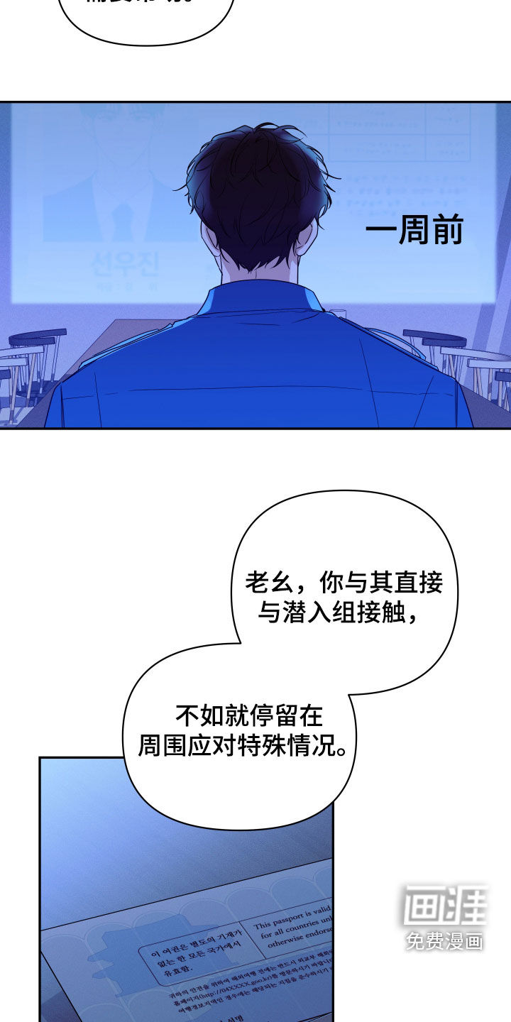 第20话18