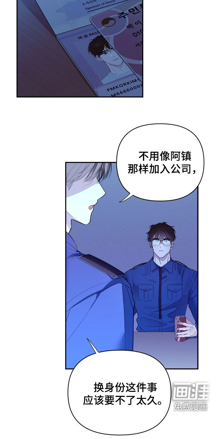 第20话19