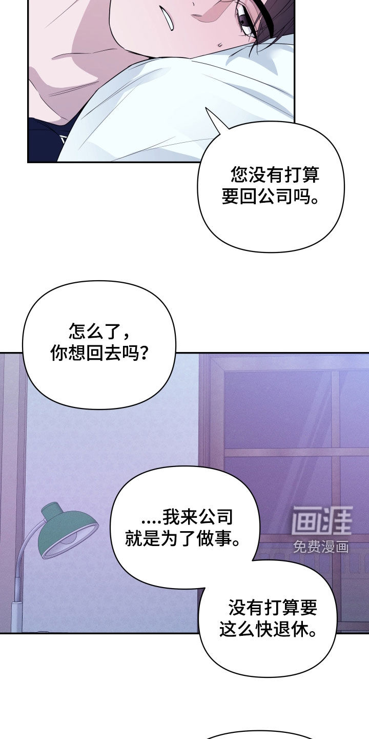 第20话2