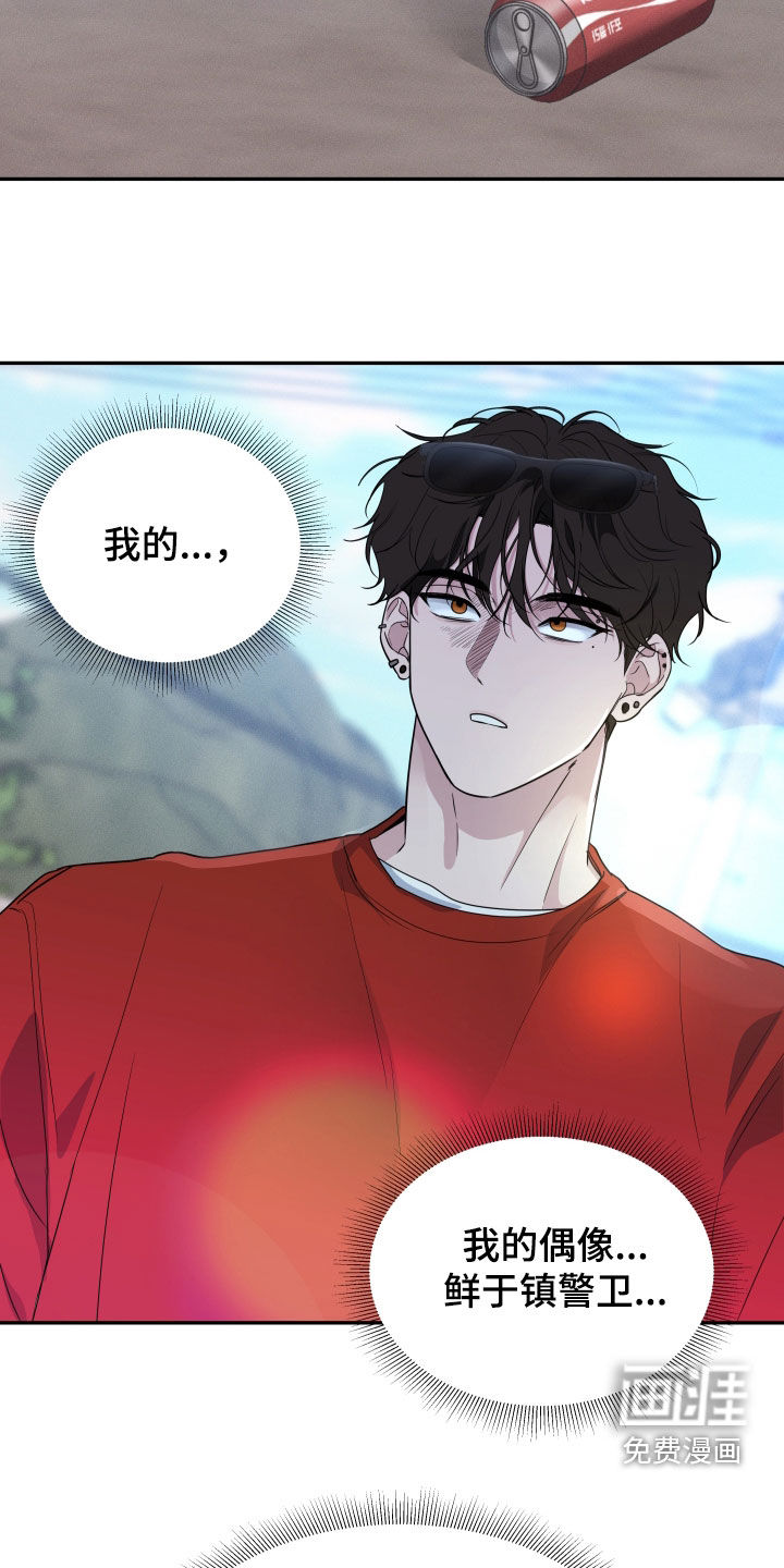 第20话21