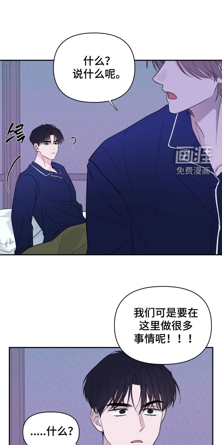 第20话4