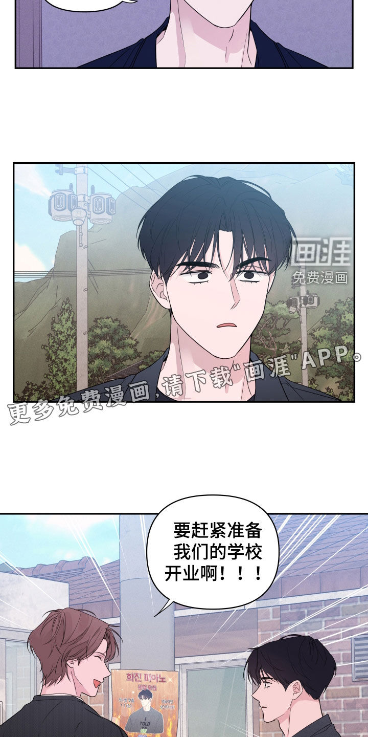 第20话5