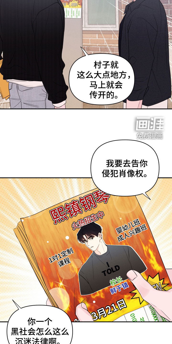 第20话6