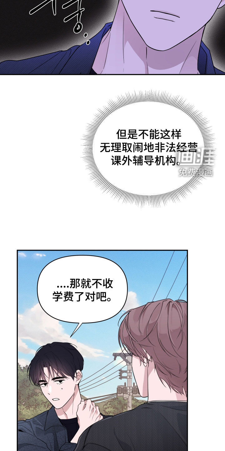 第20话9