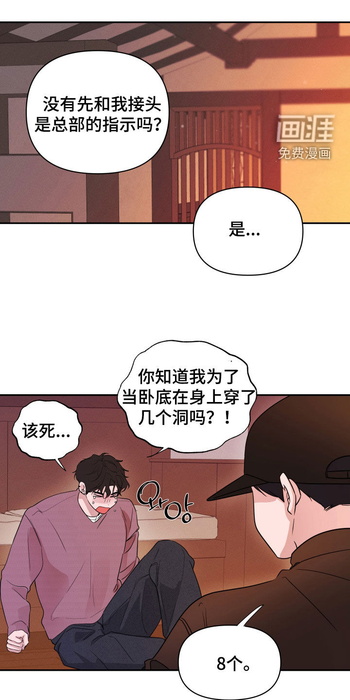 第24话0